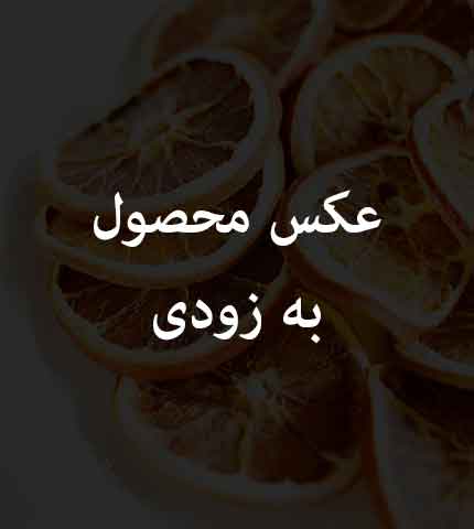 موز خشک